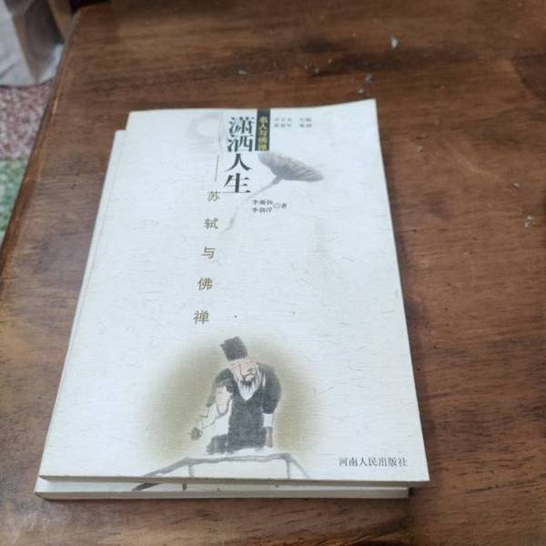 Authentic Books | a Stylish Life by Li Gengyang, Li Boyang 9787215048485