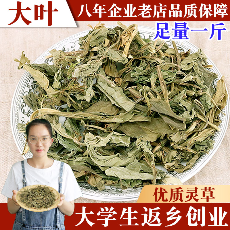 Renaissance 500g Zero Lingling Vanium Vanium Vanium Fishing New goods medicinal spices