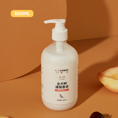 靓泽宠物氨基酸狗狗沐浴露香波幼犬毛泰迪金毛持除臭止痒杀菌驱虫