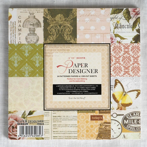 6 -INCH Scrapbook Cripping Book Decorative DIY Альбом фоновой бумаги