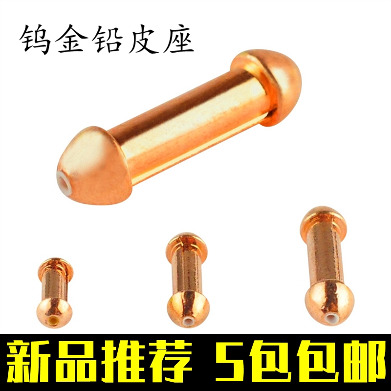 Dragon Music High Proportion Tungsten Gold Pendant Competitive Metal Lead Leather Seat Fast Lead Unhurt Wire Wear Black Pit Competitive Self-Significant