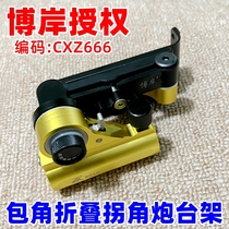 New Boan corner fishing box corner turret stand left and right universal bracket removable and foldable authorized version