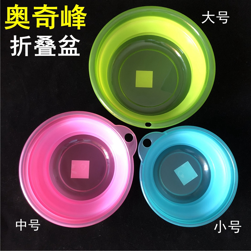 Ochi Peak Folding Basin Portable not stained with bait and bait pelvic square portable with containing cleaning opening bait basin PP environmentally-friendly bowl