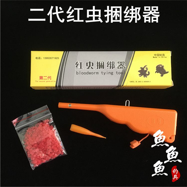 The second-generation red worm bundle with leather fascia packs a quick and convenient undirty hand for red worm clamp red worm tying crochet