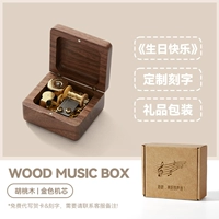 Ореховый-золотый-золотистый