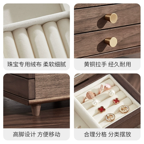 Коробочка для хранения, деревянная коробка для хранения, ожерелье, цепочка, серьги, изысканное высококлассное кольцо, ювелирное украшение, аксессуар, подарок на день рождения