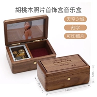 Фотография, коробочка для хранения, музыкальная шкатулка с гравюрой