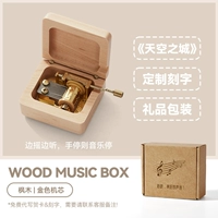 Работа в колокольчиком кленовом городе