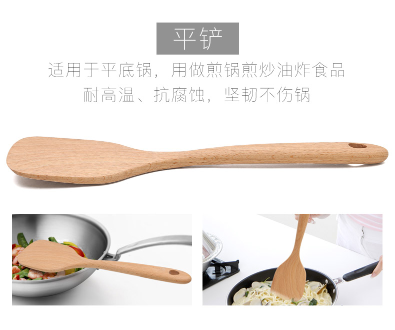 Xẻng gỗ không dính đặc biệt bằng gỗ thìa xẻng gỗ đặt gỗ gạo muỗng dài xử lý nấu ăn xẻng gỗ đồ dùng nhà bếp chảo lock&lock