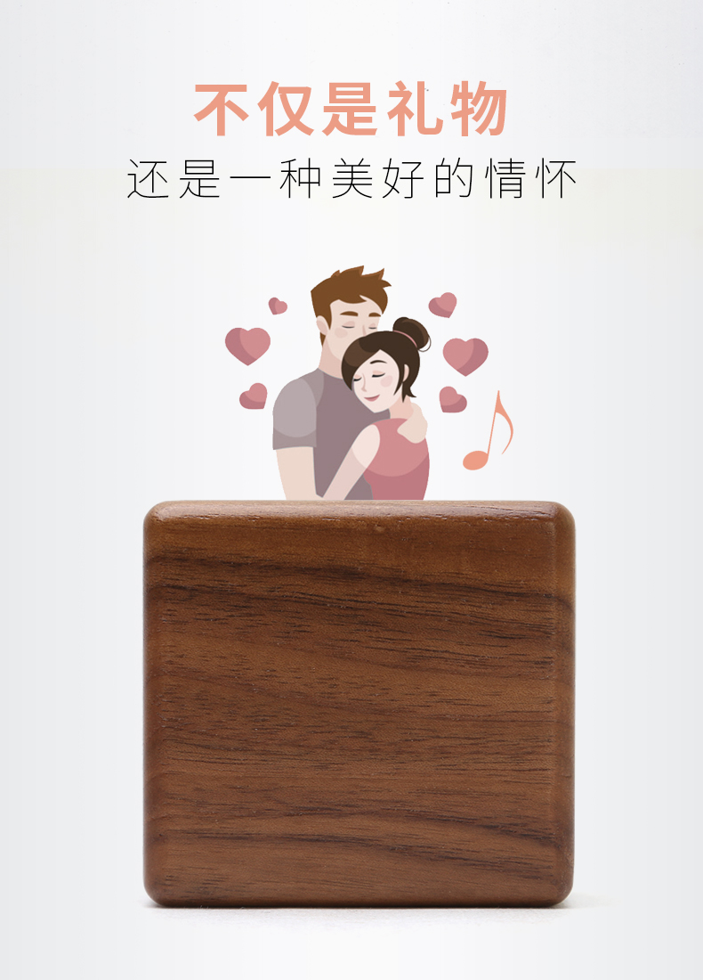 木质音乐盒定制八音盒，送女友生日礼物