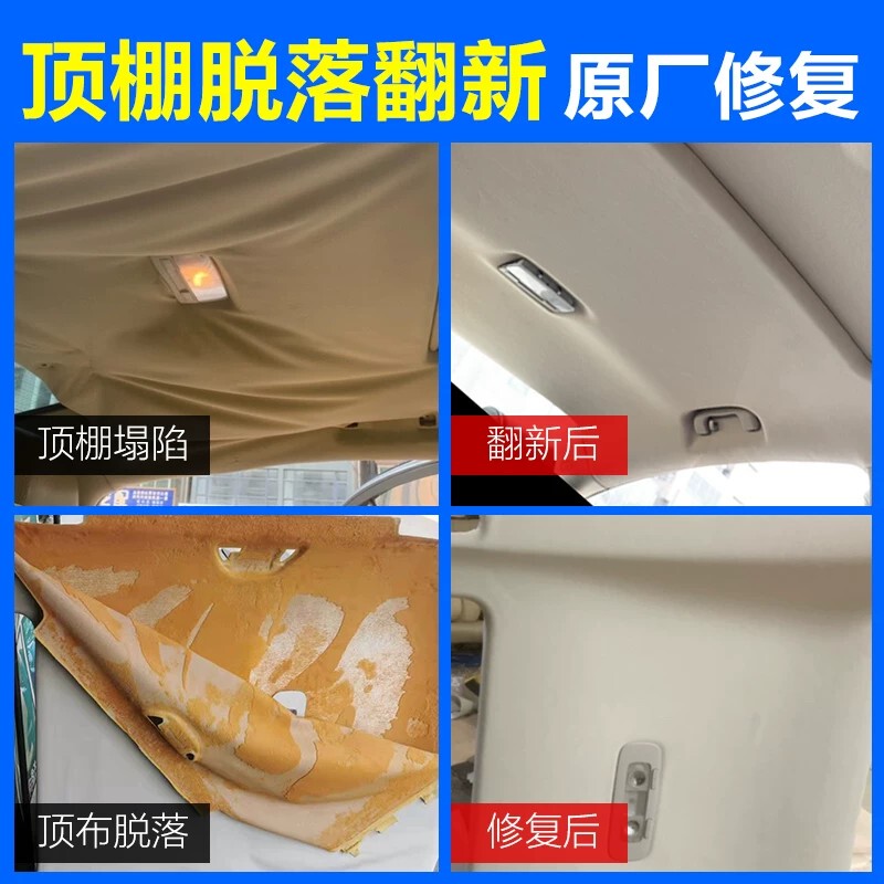 Car Roof Renovation: Replacement of Old Fabric on Lavida and Sagitar Roof Interiors, Repair and Replacement of Sunroof Fabric, Including Installation