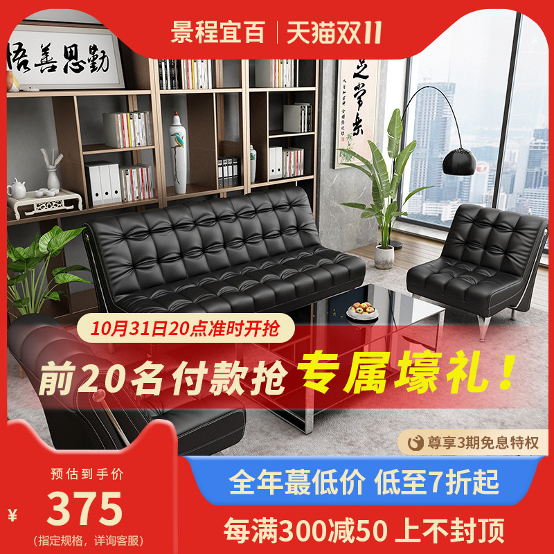 Modern office sofa simple reception room three-person small single simple business reception area coffee table combination