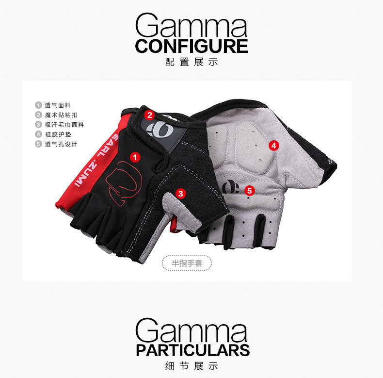 Gants pour vélo mixte GAMMA - Ref 2240329 Image 9