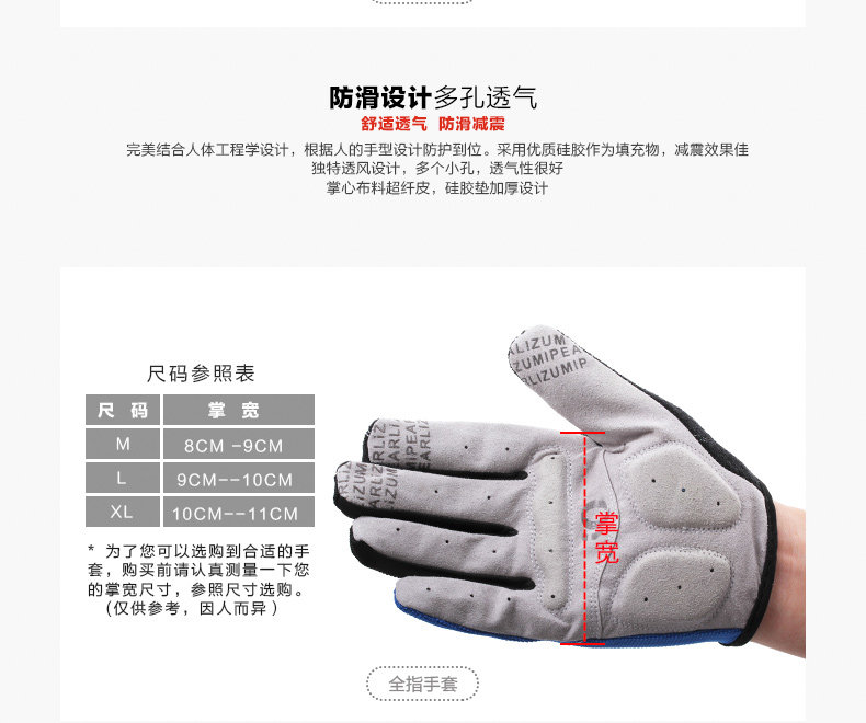 Gants pour vélo mixte GAMMA - Ref 2240329 Image 16