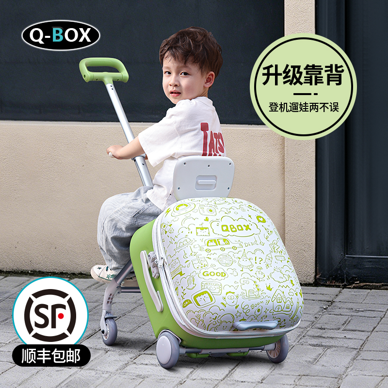Qbox Suitcase Is a Rideable Luggage for Children, Suitable for Traveling with Kids, Can Be Used on Airplanes, a Convenient Tool for Lazy People, Unisex Baby Travel Suitcase with Wheels Qbox Suitcase Is a Rideable Luggage for Children, Suitable for Traveling with Kids, Can Be Used on Airplanes, a Convenient Tool for Lazy People, Unisex Baby Travel Suitcase with Wheels