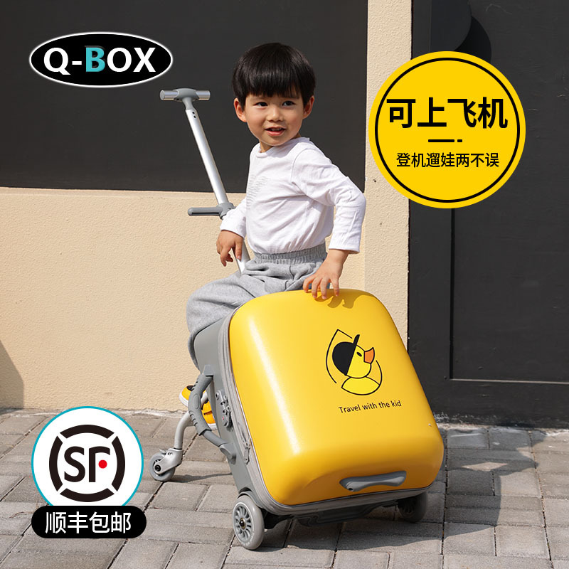 QBOX Children-Ride-On Suitcase, Lazy People's Handy Baby-Walking Tool, Carry-On Trolley Suitcase for Boys, Girls and Babies
