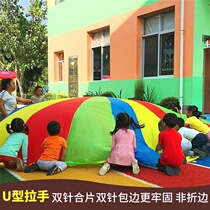 Rainbow umbrella Kindergarten outdoor gopher body smart rainbow umbrella Early education small game props sensory integration training equipment