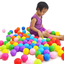 Bobo ball ocean ball Baby baby childrens plastic ball toy non-toxic and tasteless household indoor ocean ball pool