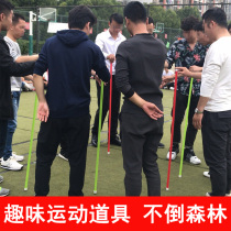 Invincible forest fun games props Outdoor development training equipment props Team building game activity props