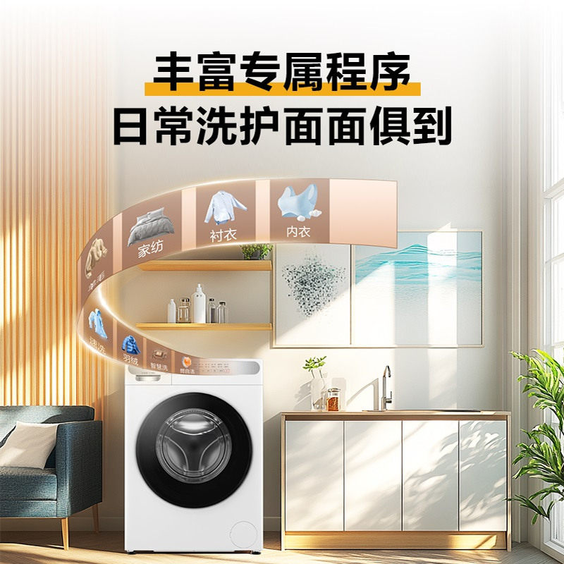 Haier Washing and Drying Integrated 10kg Drum Washing Machine, Large Capacity, New Model, Fully Automatic, First-Class Water-Saving System