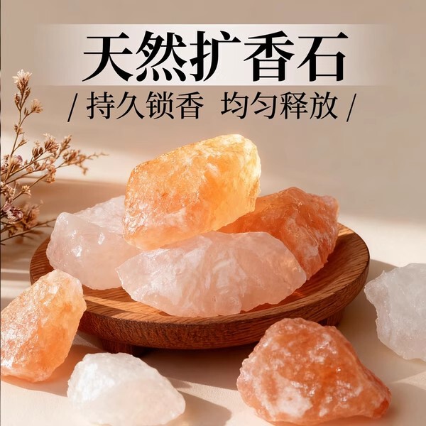 Natural Aromatherapy Essential Oil Diffuser Stone for Home Use, Long-Lasting, High-End Crystal Raw Stone Vessel, Rock Block Stone Ornament