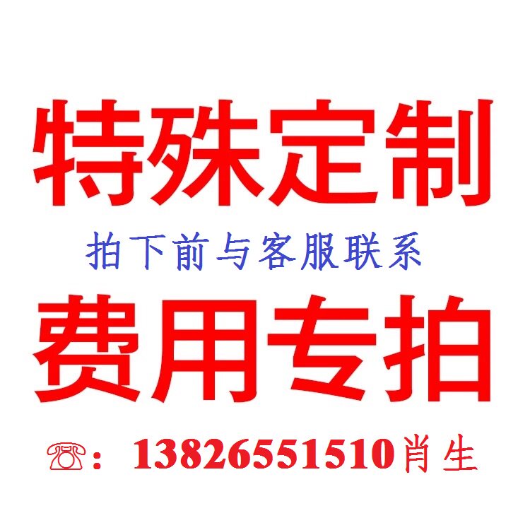 ①Top-up disc town high-end special customized disc town fee special shot hyperlink--(return and exchange are not supported)