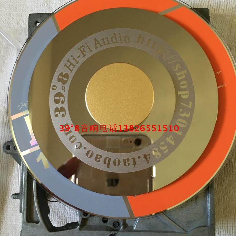 Suitable for Philips CDM1 Fever CD Automatic centrifugation balancing top-open fever disc Town (not selling CD machine)