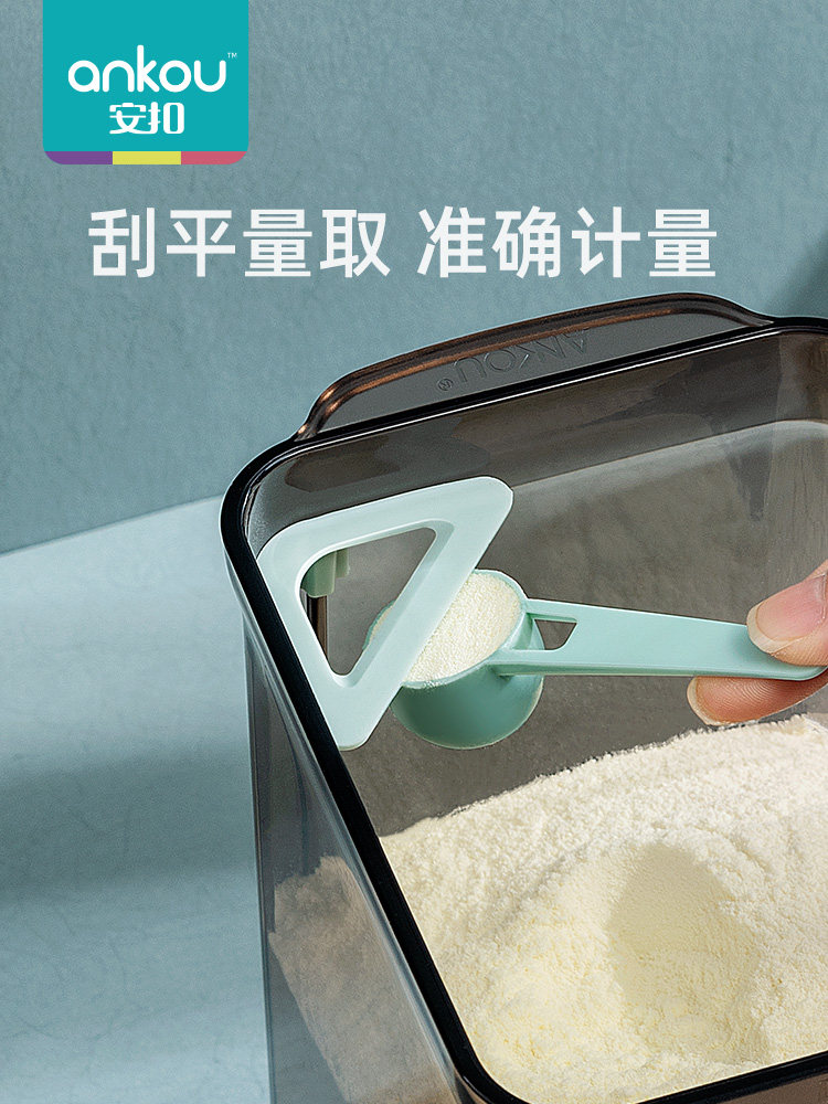 (Scrape flat and avoid light) An buckle rice powder box storage tank milk powder box can large-capacity portable sealed tank moisture-proof barrel