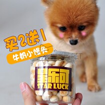 Xingleke Dog snacks Pet snacks Dog molar stick Puppies Adult dogs than Bear Teddy small steamed buns 100g