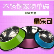 Dog bowl dog basin stainless steel dog food Basin Big Dog Pet Bowl rice bowl cat bowl dog plate supplies