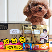 McFudi 95g * 12 package flavor mixed dog wet food snacks meat bag dog canned dog food