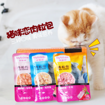 Maifudi cat canned cat snacks Cat love meat grain bag Wonderful taste cat wet food 85g*12 packs