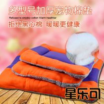 Dog cat mat pet kennel cushion dog cage mat wash small medium and large dog mat pet supplies