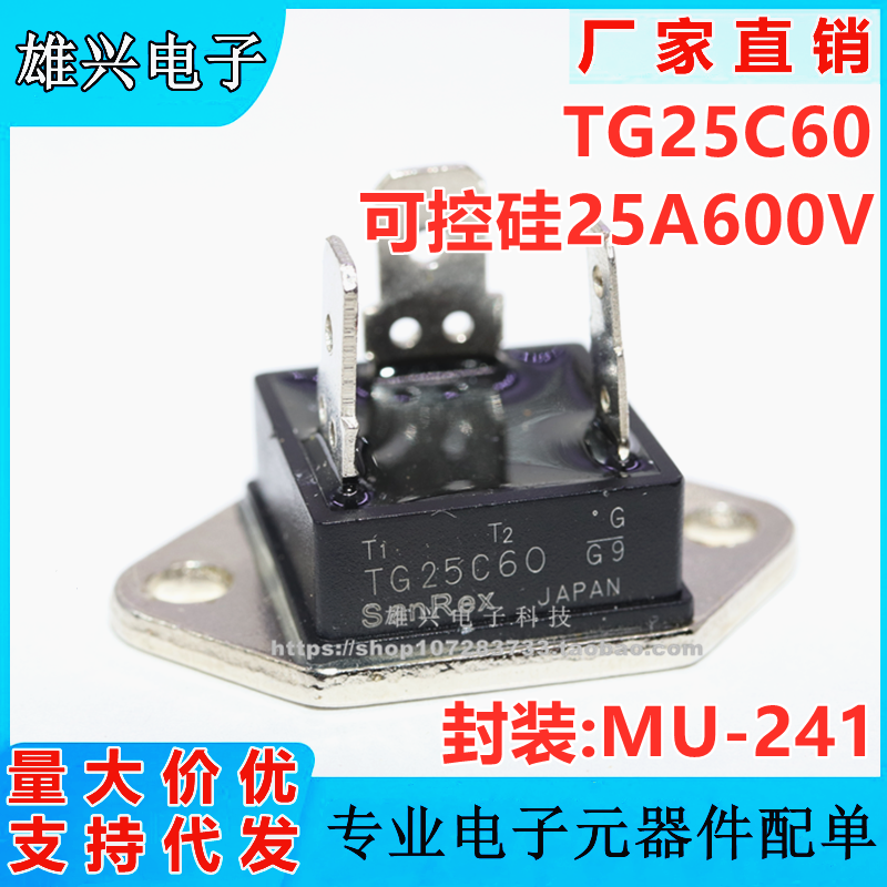 TG25C60brand new TG35C60 / TG25C60   Three societies Bidirectional thyristor   35A   600V   qa   Direct racket !