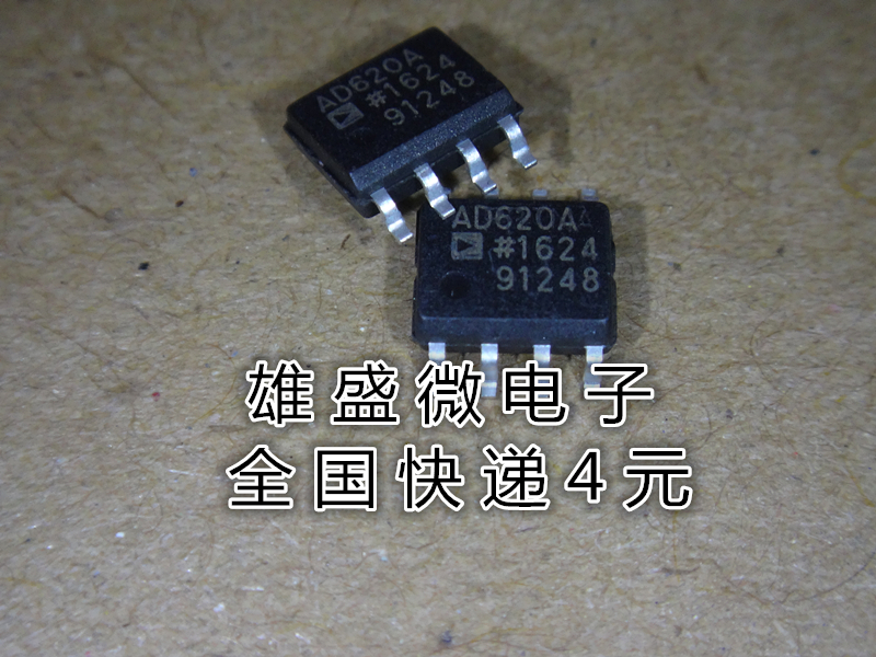 Patch brand new spot AD620ARZ AD620AR AD620A AD620 AD620 amplifier SOP-8