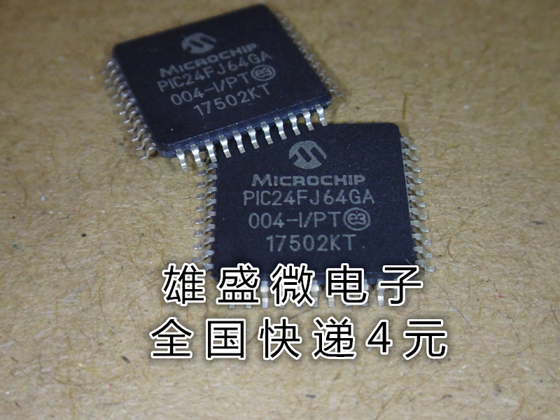 Patch PIC24FJ64GA004-I PT PIC24FJ64GA brand new original spot quality assurance