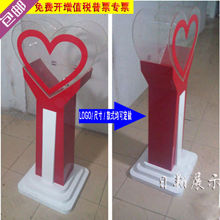 Custom love-shaped floor acrylic red transparent merit dedication donation donation public welfare box with lock 1 2 meters
