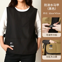 Бархатный водоотталкивающий черный жилет