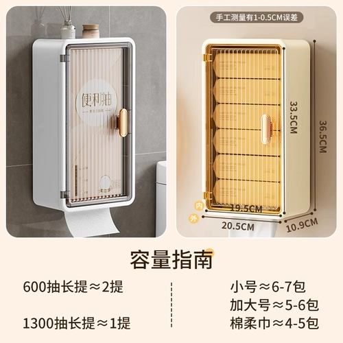 Водонепроницаемые большие влажные салфетки для умывания, туалетная бумага, коробка для хранения