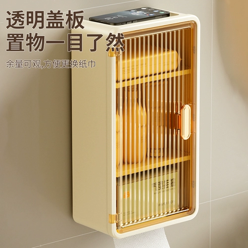 Водонепроницаемые большие влажные салфетки для умывания, туалетная бумага, коробка для хранения