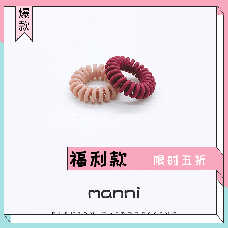 Telephone line hair ring Fine South Korea Hair Rope Unscarred Hair Ring Adult Wire Brief Rubber Band Small Freshener Woman