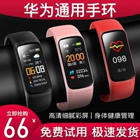 Xiaomi, vivo, huawei, oppo, honor, apple, умный универсальный браслет для школьников и студентов, совместимый мобильный телефон, отслеживает сердцебиение, отслеживает уровень кислорода, для влюбленных