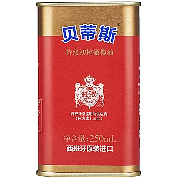 贝蒂斯特级初榨橄榄油250ml*4罐[85元优惠券]-寻折猪