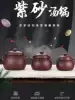 Soup pot casserole Yixing purple casserole pot Retro style porridge stew pot High temperature open flame medicine gas stove