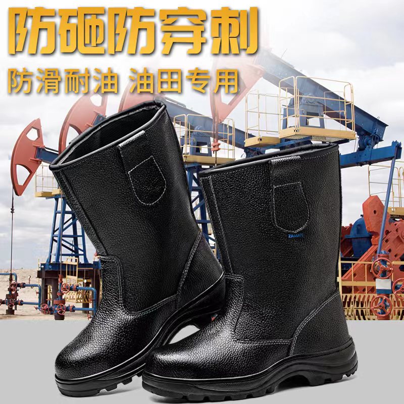 Export Oil Field Desert High-Top Single-Layer Work Boots, Anti-Smash, Anti-Puncture, Oil-Resistant, Acid-Alkali Resistant, Genuine Leather, Wear-Resistant, Non-Slip Work Boots