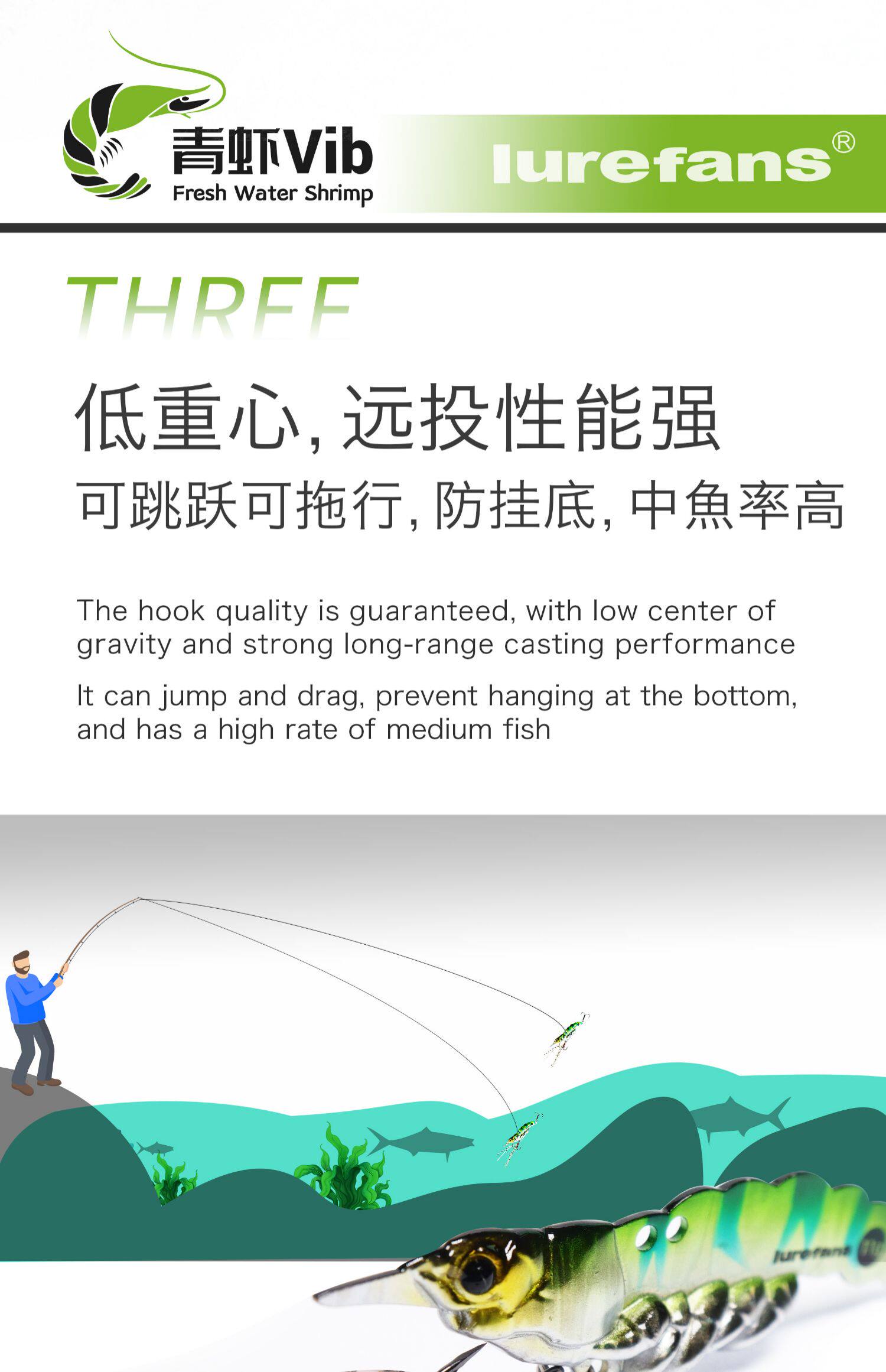 Дорожные суб- приманки 新款大河奔流青虾vib金属饵活虾路亚饵鲶鱼红尾翘嘴拟饵假饵套装 Rivers flowing