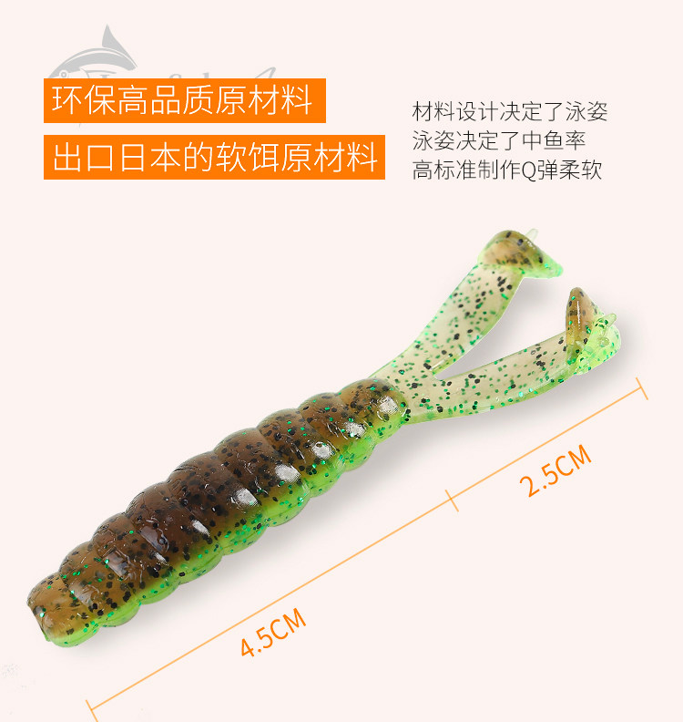 Дорожные суб- приманки 出口精品 浮水羊角t尾波动路亚软饵软虫铅头钩曲柄钩倒钓内德钓组 Luresalon