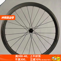 Concas village wheel set melon car GRAVEL car ultra-light straight pull hub height 38MM width 31MM