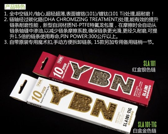 Yabon YBN Оригинальный складной велосипед для горных дорог, изготовленный из Тайваня, односкоростная цепь 8/9/10/11 скоростей с волшебной пряжкой