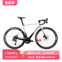 坎普CAMP SR7 105电变碳纤维公路车(破风架)内走线一体碳纤车身